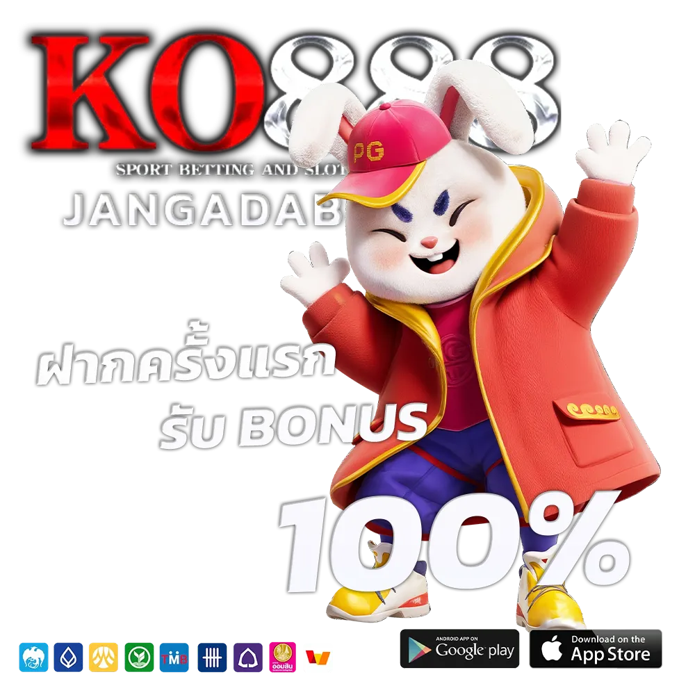 Ko 888 สล็อต
